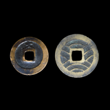 Monedas Japonesas Periodo Edo